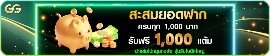 เทคนิคการเล่นเว็บสล็อตบน GODGAMING168 ให้ได้กำไร